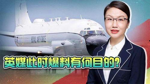 英媒爆料俄罗斯事件视频,视频曝光惊人内幕 第1张 英媒爆料俄罗斯事件视频,视频曝光惊人内幕 第1张