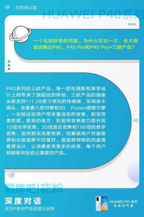 创模最新爆料,揭秘神秘项目背后的惊人真相