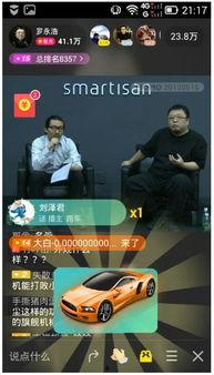 相声直播爆料怎么做视频,视频生成背后的趣味与挑战  第2张