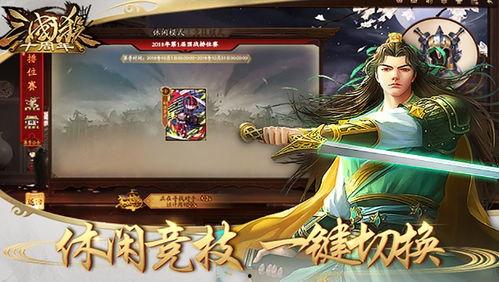 三国杀十周年版最新爆料,经典再现，策略升级，战火重燃！