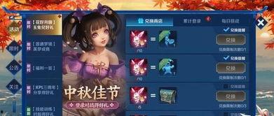 王者活动最新爆料小乔视频,华丽变身，神秘技能引期待