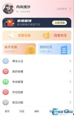 吃瓜视频大全爆料最新下载,独家下载,揭秘娱乐圈幕后风云 第2张 吃瓜视频大全爆料最新下载,独家下载,揭秘娱乐圈幕后风云 第2张