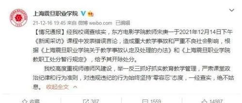深圳小宋最新爆料新闻事件,最新新闻事件深度解析 第2张 深圳小宋最新爆料新闻事件,最新新闻事件深度解析 第2张