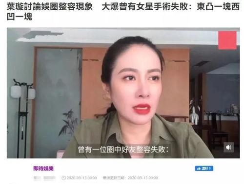 爆料小姨整容视频,揭秘网红级蜕变过程 第1张 爆料小姨整容视频,揭秘网红级蜕变过程 第1张